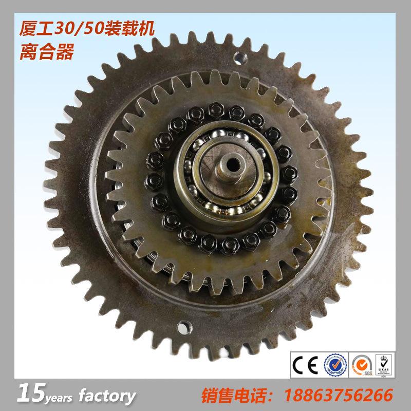 厦工50离合器5.jpg