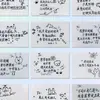 240 Pegatinas para Firmar Cartas Hechas a Mano con Citas Inspiradoras de Sanación, Sellos de Sobre Románticos Hechos a Mano para Amigos
