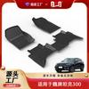 Adecuado para Alfombrillas de Piso de Coche Tank 700 300 400, Adecuado para Todas las Estaciones, TPE Ecológico, Sin Olor, Impermeable y Antideslizante