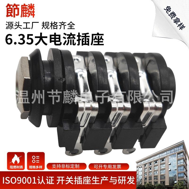 JL-CK-0654