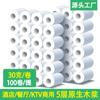30g papel higiénico rollo pequeño papel con núcleo lote caja completa hotel Papel comercial rollo pequeño papel pulpa de madera nativa papel de rollo de 4 capas
