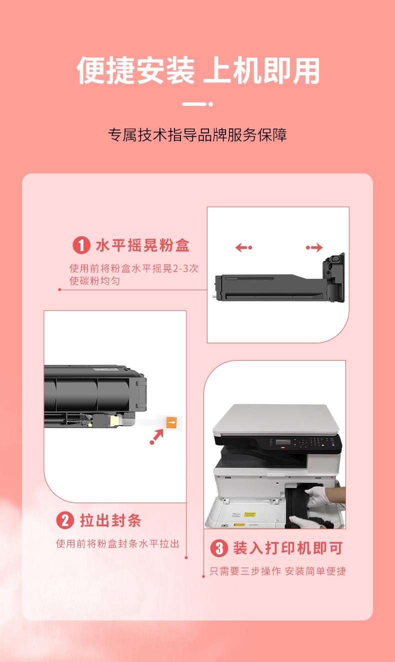 详情_07.jpg