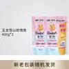 Jinfang Cinco Estrelas Óleo Essencial Fragrância Suavizante Agente de Cuidado para Tecidos Líquido Aroma de Rosa da Montanha Nevada Yulong Produto Genuíno Suavizante Antiestático