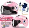 Casco Transfronterizo Coche Eléctrico Femenino Harley Espacio Batería Coche M Pintura de Dibujos Animados Verano Adulto Seguridad Medio Casco