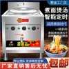 Fogão Elétrico Multifuncional Comercial para Cozinhar Macarrão Fogão para Sopa de Macarrão Aquecimento Quadrado Maocai Balde de Sopa com Aquecimento Elétrico Panela