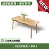 Mesa de Comedor de Madera Maciza Adecuada para Personas Mayores Envejecidas Combinación de Mesa y Sillas Muebles para Apartamentos de Residencias de Ancianos Institución de Cuidado de la Salud para Residencias de Ancianos Mesa de Ocio