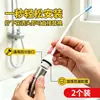 Bico de limpeza para chuveiros domésticos, bico universal de pistola de água de alta pressão, potente para limpar sujeira em cantos e fendas de difícil acesso de vasos sanitários