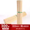 Espetos para churrasco espessados e espessados torre de batata espetos de bambu espetos grandes para carne haste com padrão haste com padrão de gaiola de pássaro espetos de bambu grossos espetos de bambu para milho