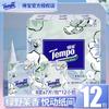 Pañuelos de Papel Vinda Debao 4 Capas 12 Paquetes Engrosado Paquete Pequeño Servilleta de Papel Facial Mini Papel [Stock Listo para Entrega Rápida]