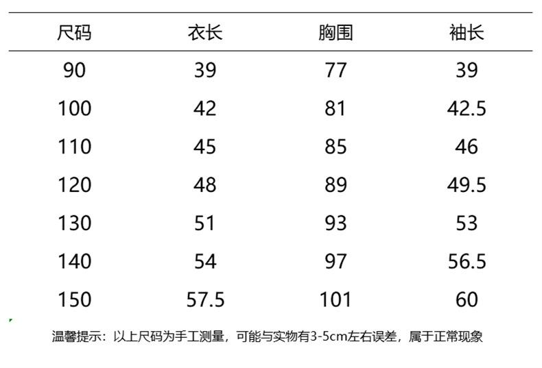 详情A男_09.jpg