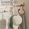 Nuevos ganchos de dopamina para uso doméstico, ganchos para armario sin taladro, perchas para sombreros, bufandas, pantalones y almacenamiento de ropa