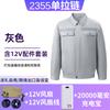 Wow, cross-border air conditioning clothing double zipper with reflective strip fan refrigeration clothing men's and women's labor protection overalls electric welding