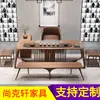 Nova mesa de chá estilo chinês e cadeira combinação de madeira maciça Kung Fu Tea Home mesa de chá pequena estilo Zen Tea House Tea Room Tea Room Móveis de mesa de chá