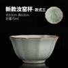 Taza Maestra Ruyao de Cerámica para Té Kung Fu con Esmalte Agrietado, Taza Personal para Cata de Té, Recipiente Individual para Té