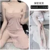 Lencería Sexy con Aberturas, Camisón Sexy, Pijama de Tirantes Estilo Pura Pasión para Mujer, Fino, Atrevido, Largo, Talla Grande, No Necesita Quitarse para Discoteca