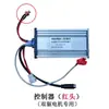 Accesorios para Montacargas Eléctricos Cable de Terminal Acelerador Motor Engranaje Controlador Rueda de Poliuretano Cargador Kit de Modificación