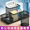 Porta-Canetas de Metal Multifuncional com Grande Capacidade para Guardar Canetas, Artigos de Papelaria para Estudantes, Porta-Canetas, Armazenamento, Suprimentos de Escritório Criativos