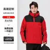 Ropa de trabajo cálida de invierno, ropa exterior impermeable y a prueba de viento para exteriores, uniforme corporativo, chaqueta gruesa rellena de plumón, hecha a medida