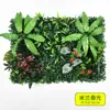 Decoración de Pared de Plantas Verdes de Eucalipto Paisajismo Artificial Fondo de Empresa Valla Pared de Plantas de Milán 1m x 1m Encriptado