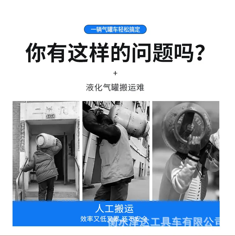 气罐车---弯把_02.jpg