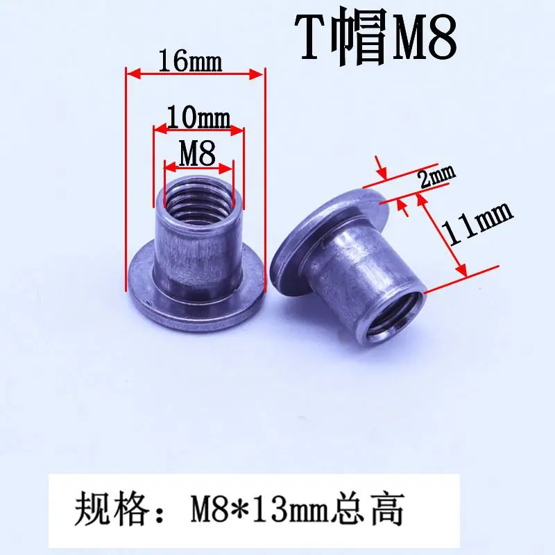 T帽加厚头本色M8-13高jpg.jpg