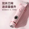 Dispositivo Eléctrico de Depilación de Doble Cabezal Transfronterizo de Fábrica Original para Mujeres, Recortador de Zona Íntima para Todo el Cuerpo, Afeitadora para Mujeres