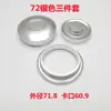 Té puede aleación de aluminio tapa accesorios botella botella de vino modificada botella de vino vacía corte con tapa dorada estilo chino nueva modificación