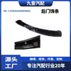 Moldura de puerta trasera moldura de puerta trasera para Ford Kuga 13-17 CJ54S423A40AEXWAA