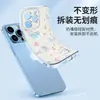 Funda de Teléfono Suave y Linda con Patrón de Gato Hueco para Apple 17 Venta al por Mayor Pintada iPhone 18 Pro Max Cubierta Protectora Anti-Caídas