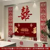 Decoração de Quarto de Casamento Parede de Fundo Decoração Fábrica de Origem Personagem Aveludado Conjunto de Enfeites Pendurados Nova Casa Sala de Estar Decoração de Casamento