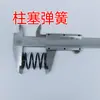 Máquina de Limpeza de Alta Pressão Doméstica Totalmente Automática Rolamento de Prato de Raspagem Cabeça de Bomba de Máquina de Lavar Carro Acessórios Válvula de Água Interruptor de Vedação