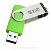 Personalización de Unidad USB de Fábrica 64g Grabado 16g Unidad USB 3.0 Regalo Unidad USB para Coche Gran Capacidad 128g Regalo Empresarial