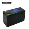 Batería de Litio 12V 8AH Carcasa de Plástico Para Herramientas Eléctricas Protección contra Sobrecorriente Voltaje Pantalla LCD