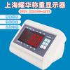 Shanghai Yaohua XK3190-A27E instrumento de pesaje báscula de plataforma instrumento de pesaje báscula para animales express pantalla Bluetooth