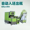 La máquina sopladora semiautomática de 1.5 litros, una salida cuatro botellas, es adecuada para cubetas desechables para introducir automáticamente preformas y bajar automáticamente las botellas.