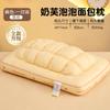 Almohada Protección Columna Cervical para Ayudar a Dormir Hogar Adulto Almohada para Dormir Núcleo Par Sin Colapso Sin Deformación Cabeza Entera 4