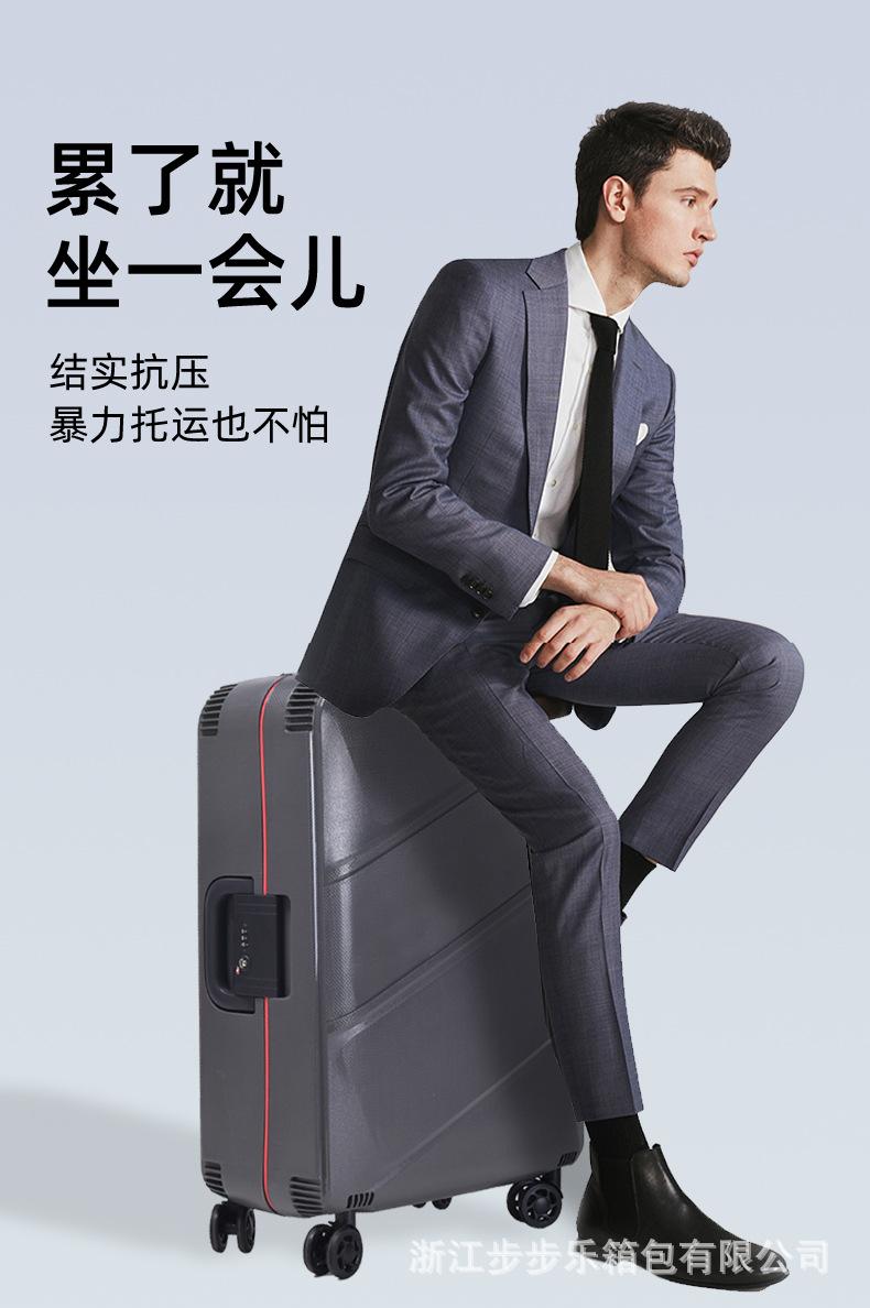 步步乐跨境商务男士PP万向轮行李箱 高档 厂家批发