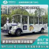 Tren Turístico Panorámico, Vehículo Turístico Panorámico Eléctrico, Capacidad para 14-18 Personas, Tren de Combustión Interna, Vehículo de Cuatro Ruedas