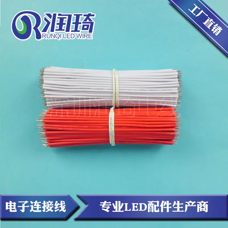 黑白线