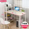 Mesa de Computador Mesa de Estudo Estante Mesa Integrada Mesa Simples Casa de Aluguel Mesa de Estudo para Estudante Quarto Mesa Simples Mesa de Escritório