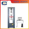 Máquina de prueba de tracción de herramienta de seguridad eléctrica, máquina de prueba de tracción universal de una sola columna tipo computadora, máquina de prueba de tracción electrónica