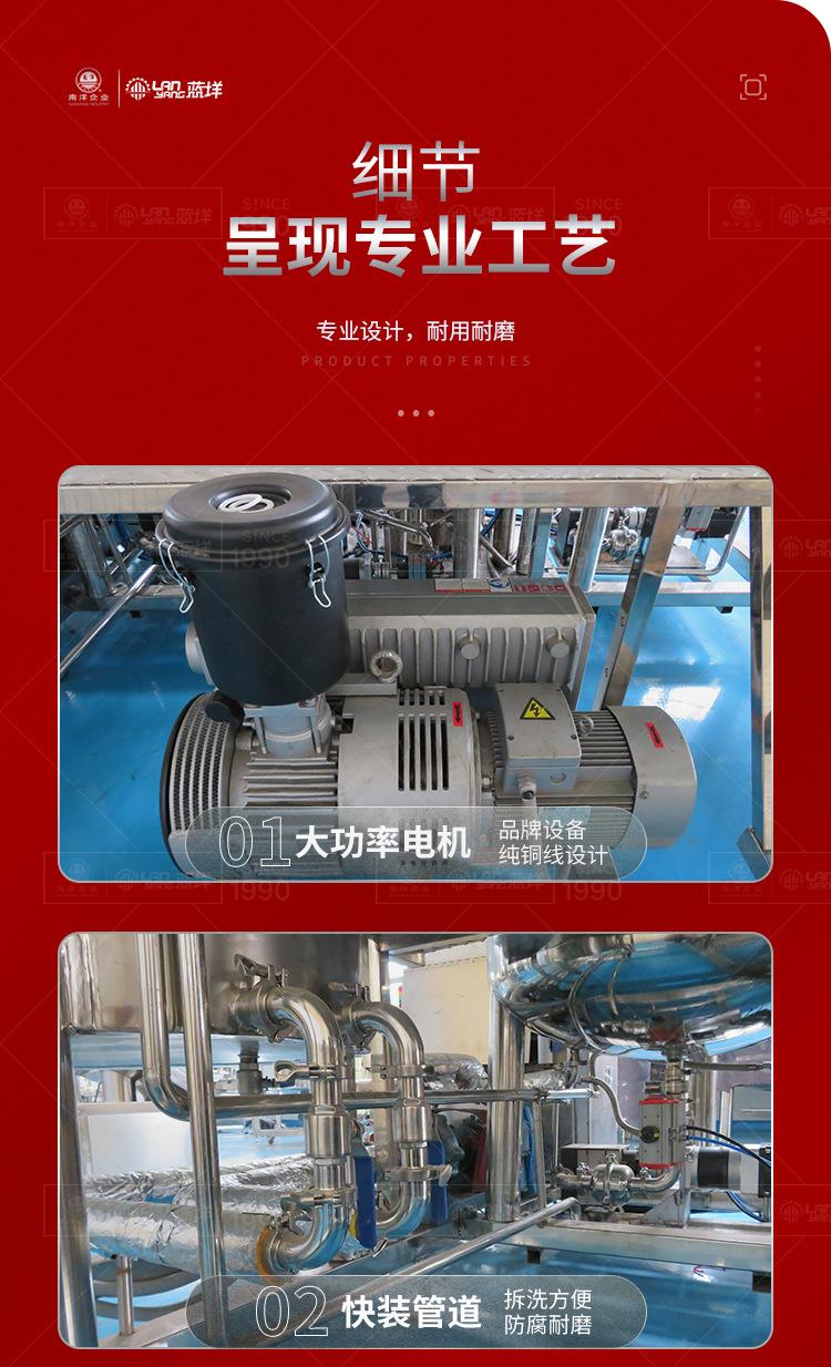 南洋反应釜——聚胺脂浇注机-自动配料