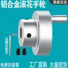 Manivela de mano móvil de aleación de aluminio, volante de máquina giratorio circular, manivela de tornillo de mesa deslizante, manivela