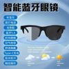 Gafas Inteligentes Bluetooth Ai Transfronterizas F01F06 Seleccionadas Cuidadosamente con Cambio de Color y Protección UV F05 Gafas Inteligentes