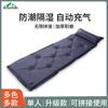 Colchoneta inflable automática para exteriores, resistente a la humedad, de PVC, para dormir, con una sola empalme, para tienda de campaña, con esponja