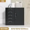 Gabinete Bajo de Oficina para Impresora, Gabinete de Archivos de Múltiples Niveles, Caja Pequeña para el Hogar con Cerradura, Gabinete de Escritorio Integrado Antirrobo