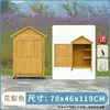 Armario de Almacenamiento Exterior, Cuarto de Herramientas con Protección Solar para Patio, Caja de Almacenamiento para Jardín y Patio, Caja de Almacenamiento para Desechos de Balcón