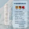 Elemento Filtrante de Módulo Purificador de Agua Fabricante Mayorista Compatible con Purificador de Agua Qinyuan para Filtración de Ósmosis Inversa y Ultrafiltración de Grado Alimenticio