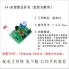 Placa de Práctica de Soldadura para Principiantes Kit Electrónico de Producción Ensamblaje de Entrenamiento Práctico Componentes del Circuito Piezas de Enseñanza DIY