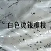 Materiais DIY para Tecidos de Leque, Tecidos de Superfície de Leque, Gaze Bordada Estilo Tradicional, Tecidos de Lenço, Tecido Chiffon Organza